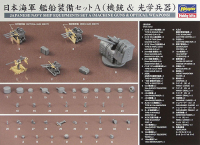 [QG18] 1.350 JAPANESE NAVY SHIP EQUIPMENTS SET A (MACHINE GUNS & OPTICAL WEAPONS) 3