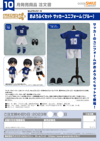 Nendoroid Doll Outfit Set: Soccer Uniform (Blue) 2