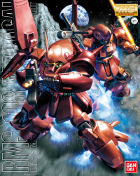 MG 1/100 RMS-108 Marasai 1