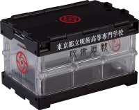 Nendoroid More Jujutsu Kaisen Design Container (Tokyo Jujutsu High School Ver.) 6