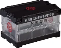 GOOD SMILE COMPANY Nendoroid More Jujutsu Kaisen Design Container (Tokyo Jujutsu High School Ver.) - Jujutsu Kaisen - photo 6