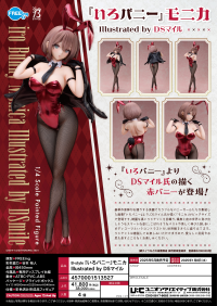 B-style iro Bunny Monica Illustrated by DSmile Pre-painted Complete Figure 3