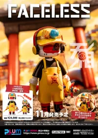 Shenzhen Mabell Animation Development FACELESS （The Monkey King: Uproar in Heaven）Limited edition: Wukong - Non-Scale Figures - photo 1