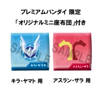 MegaHouse Lookup Mobile Suit Gundam SEED FREEDOM Kira Yamato＆Athrun Zala set【with gift】 - Mobile Suit Gundam SEED FREEDOM - photo 15