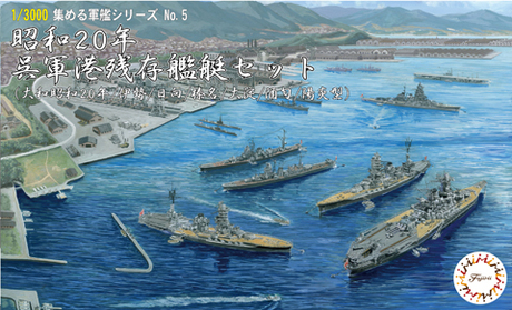 [NWC-5] 1/3000 1945 Kure Naval Port Remaining Warship Set (Yamato 1945/Ise/Hyuga/Haruna/Oyodo/Kagero Class)