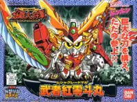 BANDAI HOBBY BB170 Musya Greadmaru - SD BB - photo 1