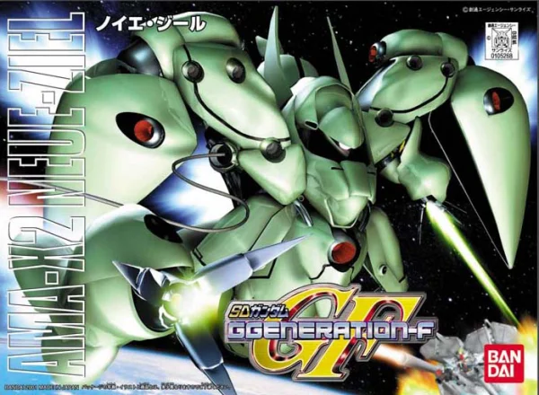 BANDAI HOBBY BB224 SD Neue Ziel - SD BB
