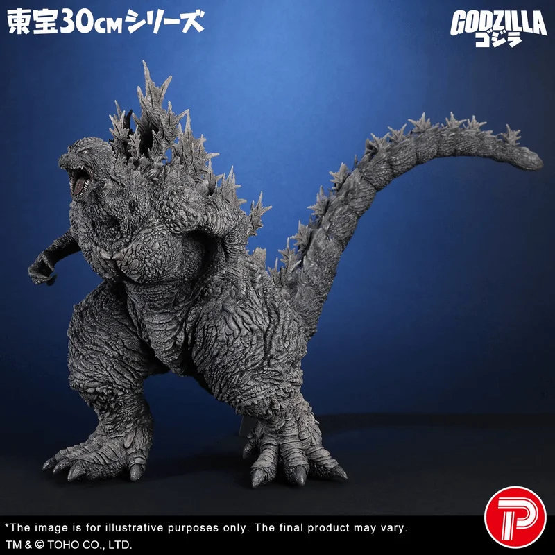 X-PLUS Godzilla (Godzilla the Ride: Great Clash) - Godzilla