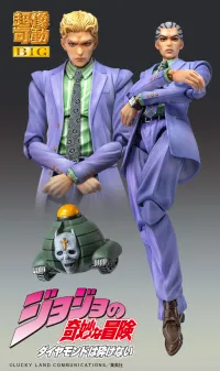 Medicos Entertainment Chozokado BIG Yoshikage Kira - JoJo's Bizarre Adventure - photo 1