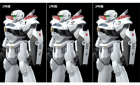 MODEROID AV-2 Variant 8