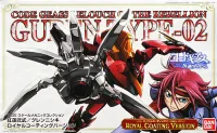 BANDAI HOBBY Code Geass - Guren Nishiki Royal Coating Version - Code Geass: Lelouch of the Rebellion - photo 1