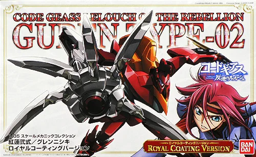BANDAI HOBBY Code Geass - Guren Nishiki Royal Coating Version - Code Geass: Lelouch of the Rebellion