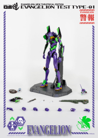 ROBO-DOU Evangelion Test Type-01 1