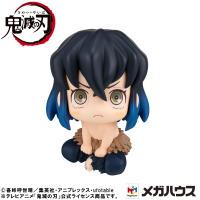 Lookup Demon Slayer：Kimetsu no Yaiba  Inosuke Hashibira Bossy ver. 1