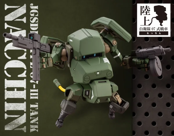 KOTOBUKIYA JGSDF Type 07- Tank Nacchin - JGSDF Type 07 Tank Nacchin