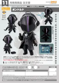 GOOD SMILE COMPANY Nendoroid Bondrewd - Made in Abyss - photo 8