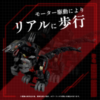 AZ-07 Death Saurer 7