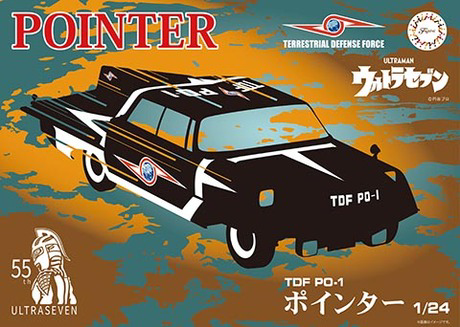 [Ultraman] 1/24 TDF PO-1 Pointer 55th Anniversary Package Ver.