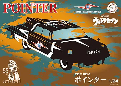 Fujimi [Ultraman] 1/24 TDF PO-1 Pointer 55th Anniversary Package Ver. - Ultraman