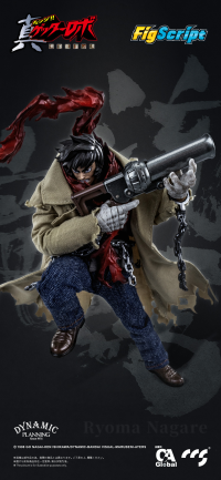 FigScript 1/12 Ryoma Nagare 7