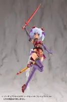 KOTOBUKIYA VIRTUOUS STYLE09 SWORD SET A FLAMERITE Ver. - M.S.G - photo 11
