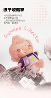 NINNIC – Wild & Free Plush Keychain Blind Box (Blind Box/6) 12