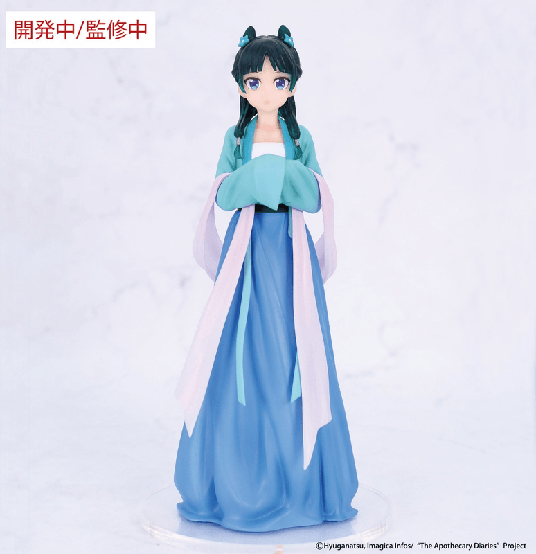 The Apothecary Diaries VIVIT FIGURE MAOMAO (HUNTING)