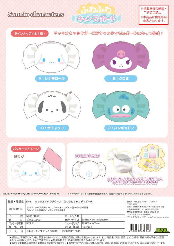 SANRIO CHARACTERS CANDY POUCH