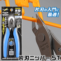 GodHand - Single Edged Stainless Steel Nipper 1
