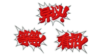 Ace Attorney Dialogue Patch Set Chinese Ver.(re-order) 2