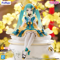 Hatsune Miku Noodle Stopper Figure -2025 Chinese New Year ver.- 1