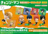 BUSHIROAD CREATIVE Chainsaw Man Cable Mascot RICH (1pc / 8pc per box) - Chainsaw Man - photo 2