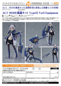 ACT MODE Expansion Kit: Type15 Ver2 Equipment 6