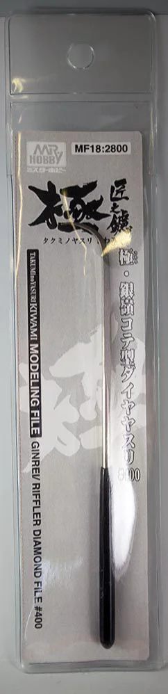 GSI Creos KIWAMI MODELINGFILE /GINREI RIFFLER DAIAMOND FILE #400 - Tools