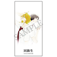 Nendoroid Rihito Sajo & Hikaru Kusakabe 12