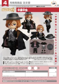 GOOD SMILE COMPANY Nendoroid Doll Chuya Nakahara - Bungo Stray Dogs - photo 8