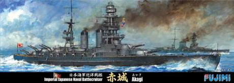 [TOKU-61] 1/700 Imperial Japanese Navy Battleship　AKAGI