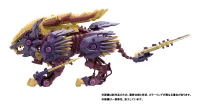 TAKARA TOMY ZOIDS x Monster Hunter Beast Liger Magaimagado - Monster Hunter - photo 4