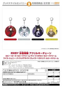GOOD SMILE COMPANY RWBY: Ice Queendom Acrylic Keychain (Ruby Rose: Lucid Dream) - RWBY: Ice Queendom - photo 3