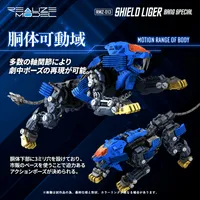 TAKARA TOMY RMZ-013 Shield Liger Bang Special - ZOIDS - photo 3