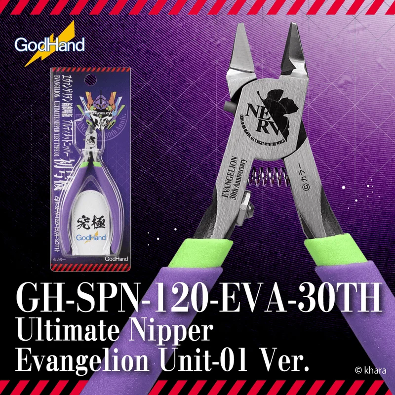 GodHand GH-SPN-120 Ultimate Nipper Evangelion Unit-01 Ver. (Limited Edition) - Neon Genesis Evangelion