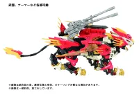 TAKARA TOMY AZ-06  Liger Zero Phoenix - ZOIDS - photo 9