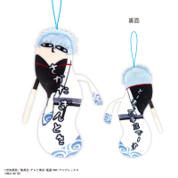 Gin Tama Hinekureta Yatsur (6pc per box) 7