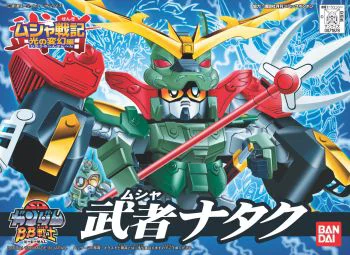 BANDAI HOBBY BB194 Musha Nataku - SD BB