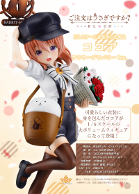 1/6 scale pre-painted and completed figure “Is the Order a Rabbit? BLOOM”  Cocoa Flower Delivery Ver. 10