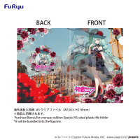 Hatsune Miku　Trio-Try-iT Figure -Outing Dress- 8
