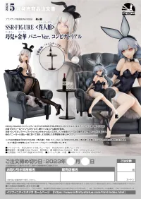 Infinity Studio SSR-FIGURE Yi Ren Guan - House of Unhumans Qiao Er + Jin Hua Bunny Ver. Combinatorial - Yi Ren Guan - House of Unhumans - photo 14