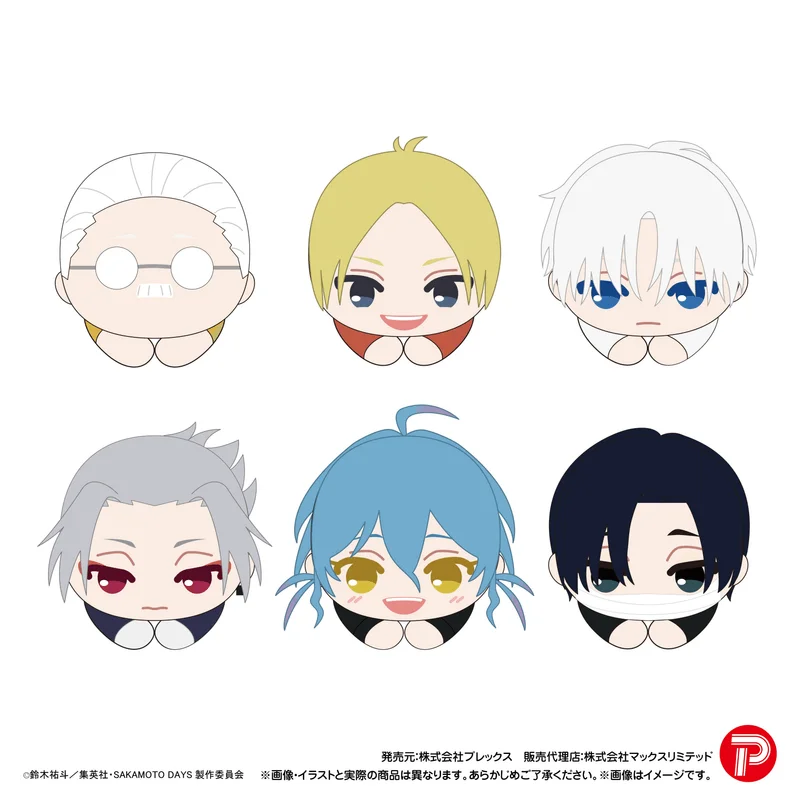 MAX LIMITED SAKAMOTO DAYS HUG CHARACTER COLLECTION 3 - SAKAMOTO DAYS
