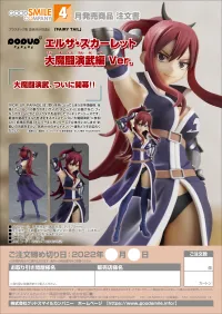 GOOD SMILE COMPANY POP UP PARADE Erza Scarlet: Grand Magic Royale Ver. - Fairy Tail - photo 16
