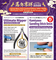 Lunar New Year Limited Edition SPN-120 & Kamiyasu 5mm Straight Build Finishing Set 1